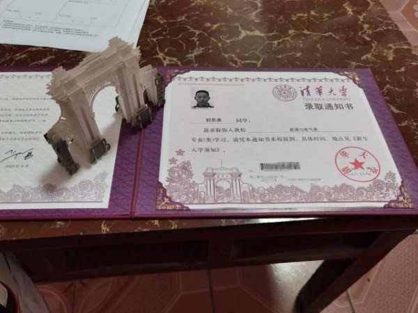 浩鼎中心 从北大退学次年考上清华的郭恩惠开启直播，回应争议：直播并不赚钱，不做长期计划