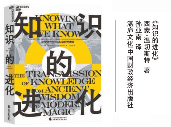 美港通配资 知识的双刃剑：从纸张到AI的信任之问